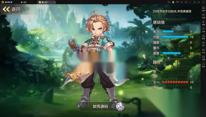 怀旧回合手游【魔力宝贝绫女】Win外网服务端+安卓+授权GM后台+教程