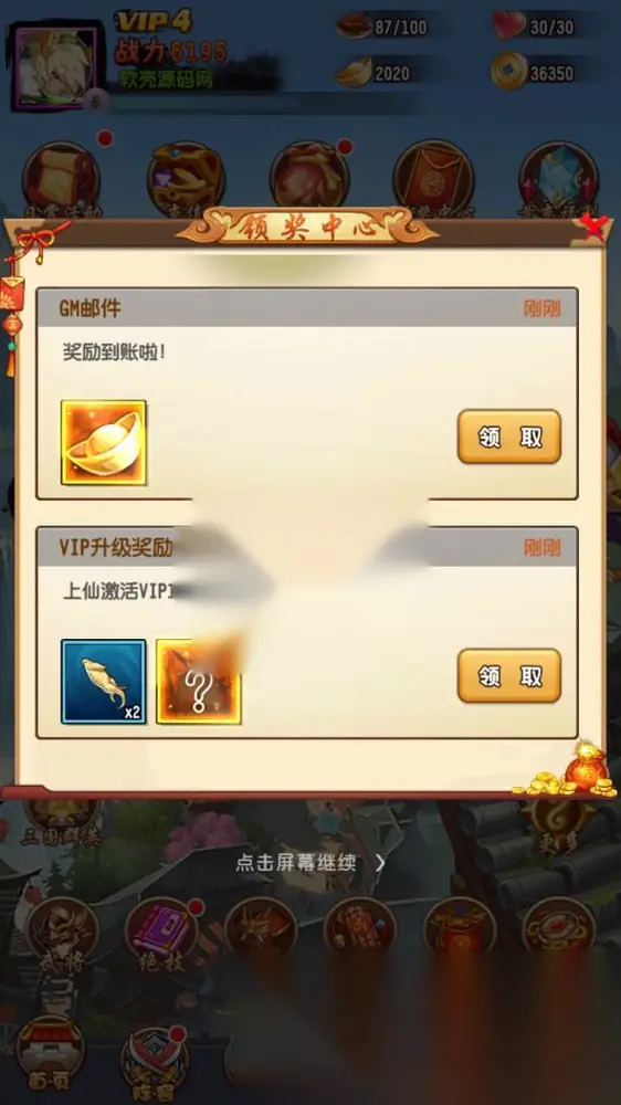 图片[6]