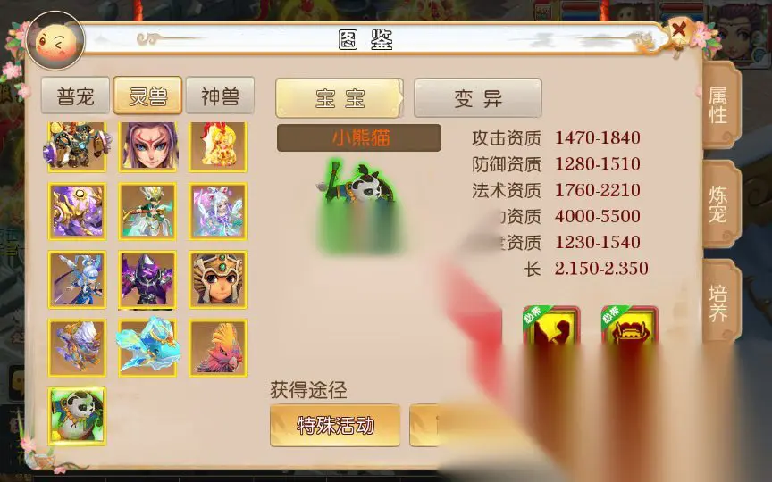 图片[3]