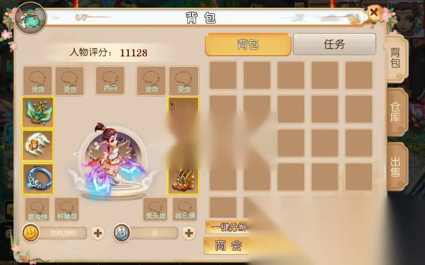 图片[11]