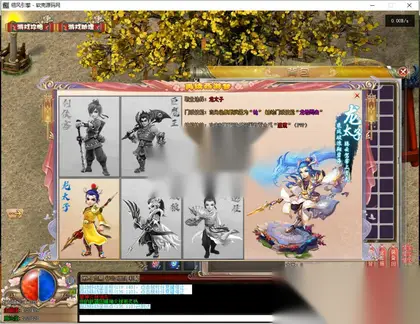翎风引擎传奇端游【梦幻西游五职业专属V】WIN服务端+配套补丁网站+详细搭建教程+内视频教程