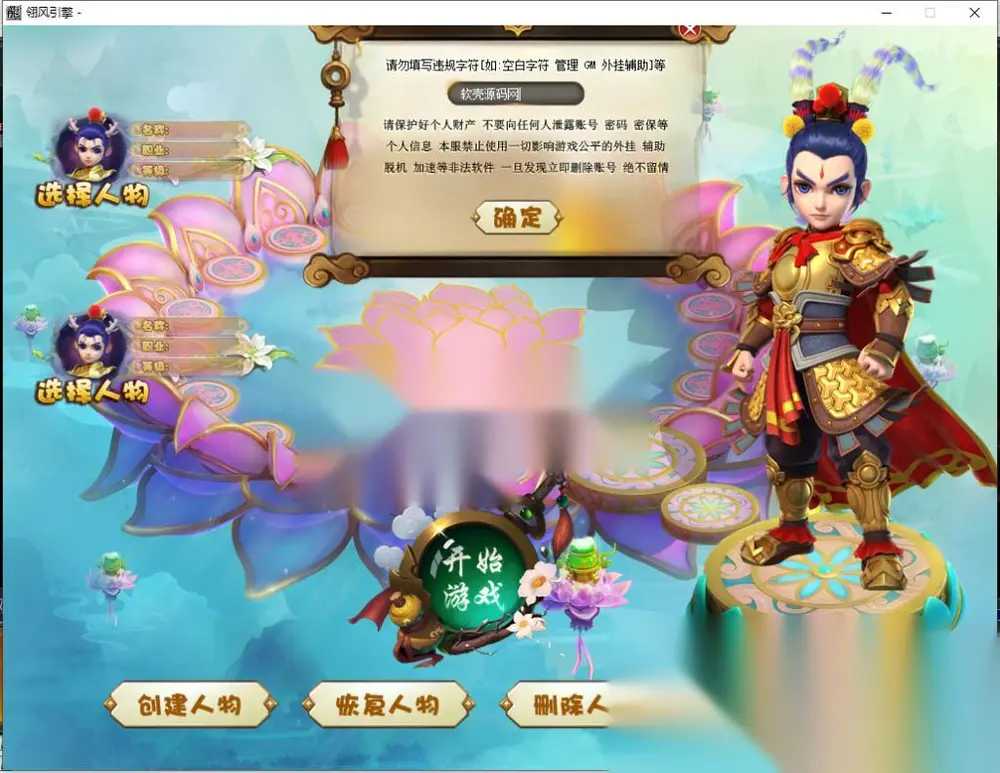 图片[2]