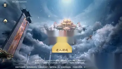 仙侠手游【古剑飞仙】Win一键外网服务端+安卓苹果+清档/开区教程+GM授权后台