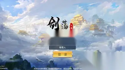 3D仙侠手游【剑荡三界开服商业端】仙梦奇缘换皮Win服务端+安卓IOS+跨服+多区+运营后台+GM授权后台