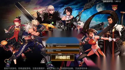 横版闯关手游【情怀之龙腾征战阿拉德】Linux服务端+中文配套表+安卓IOS+WEB管理后台+GM授权后台+详细搭建教程