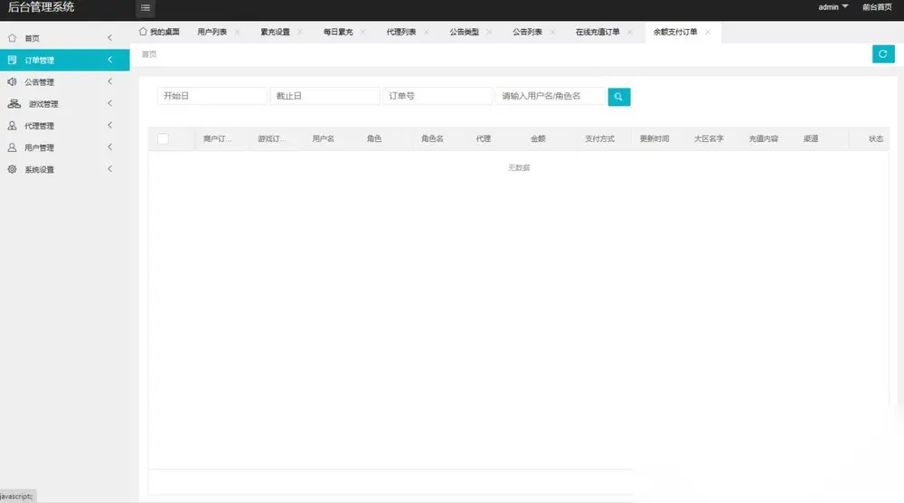 图片[21]