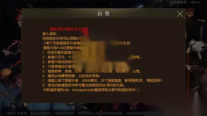 横版闯关手游【情怀之星辰阿拉德】Linux手工服务端+安卓苹果双端+WEB管理后台+GM授权后台+详细搭建教程