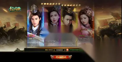 3D魔幻页游【青云战歌】整理Win系服务端+GM工具+详细搭建教程