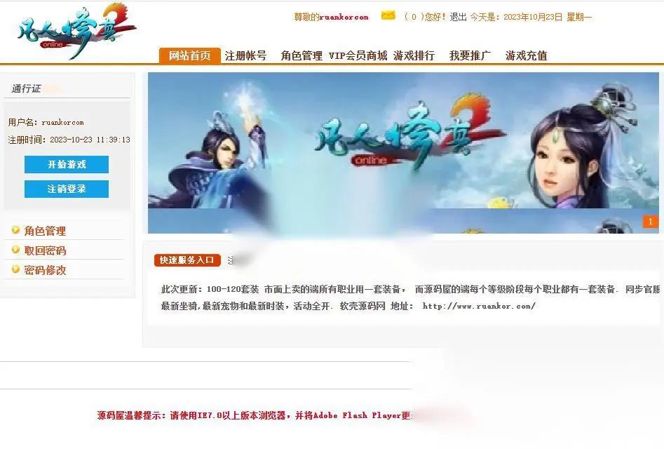 图片[2]