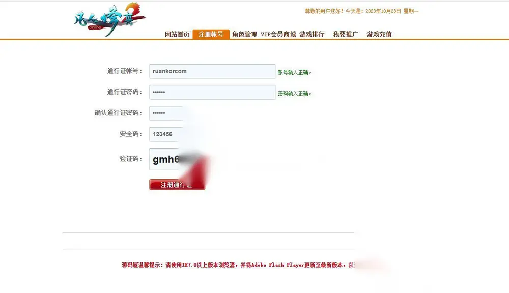 图片[3]