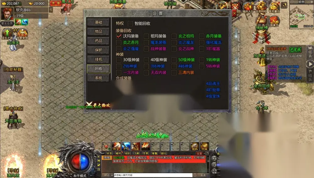 图片[3]