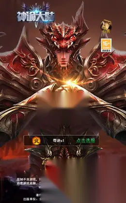 三网H5游戏【奇迹H5之神谕大陆】Linux手工服务端+GM后台+详细搭建教程