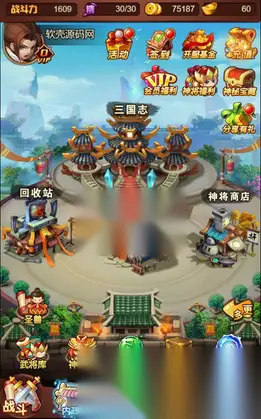 H5挂机游戏【爆轰三国H5】一键外网服务端+GM后台
