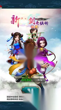 回合手游【仙剑奇侠传】一键外网服务端+GM授权后台+视频教程