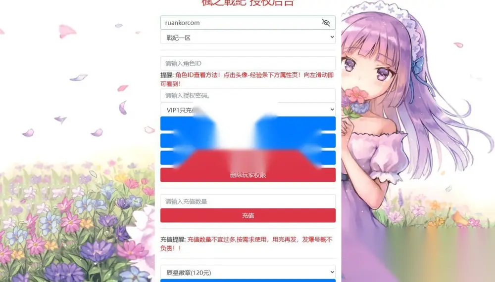 图片[2]