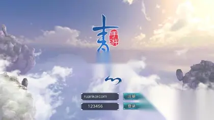 3D仙侠手游【青云志本地端】Linux手工服务端+安卓IOS+热更新工具+教程