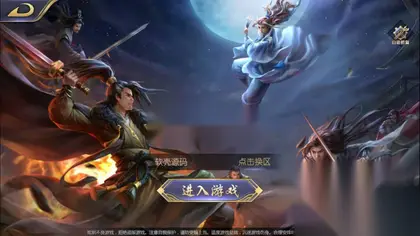 武侠卡牌回合手游【古龙群侠传2燕南天版】Win外网服务端+安卓IOS+本地验证+GM后台