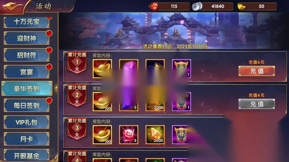 图片[5]