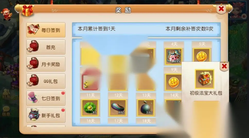 图片[7]