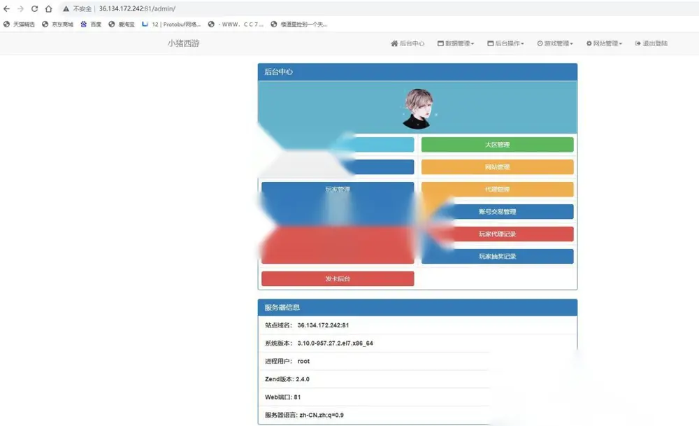 图片[13]