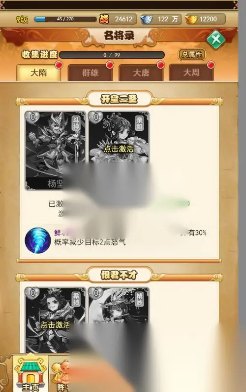 图片[12]