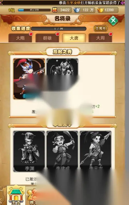 图片[13]