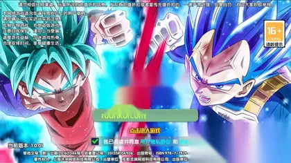 3D卡牌手游【新七龙珠传奇】Win一键外网服务端+安卓+GM后台+教程