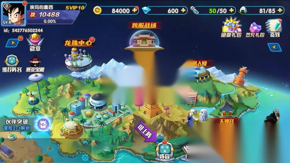 图片[2]