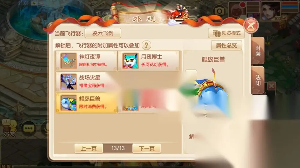 图片[7]