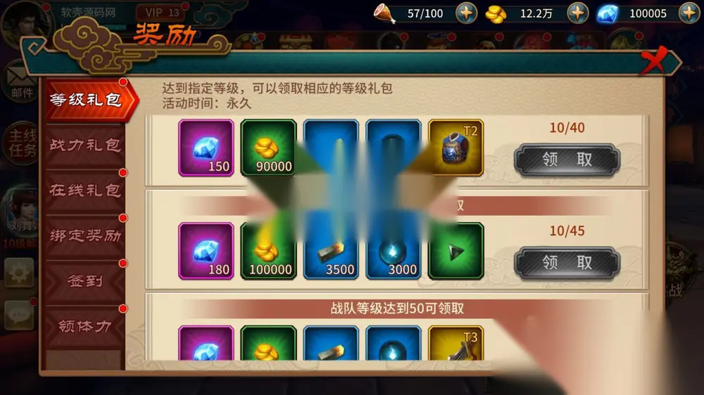 图片[8]