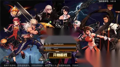 DNF手游【情怀之星空阿拉德】Linux手工服务端+安卓IOS+中文配套表+管理授权后台