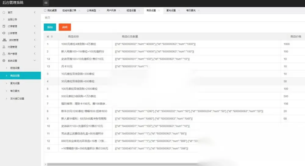 图片[6]