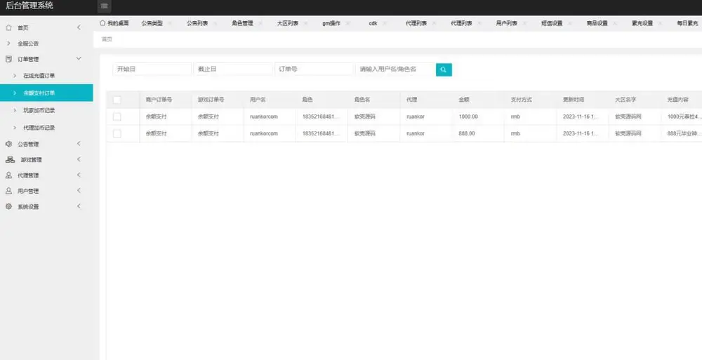 图片[16]
