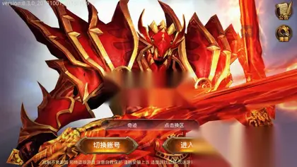 3D魔幻手游【全民奇迹8.3跨服版】整理win外网服务端+安卓/IOS+GM授权后台+详细教程