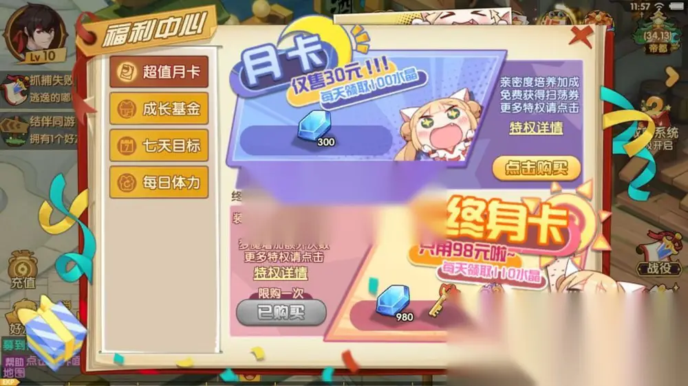 图片[10]