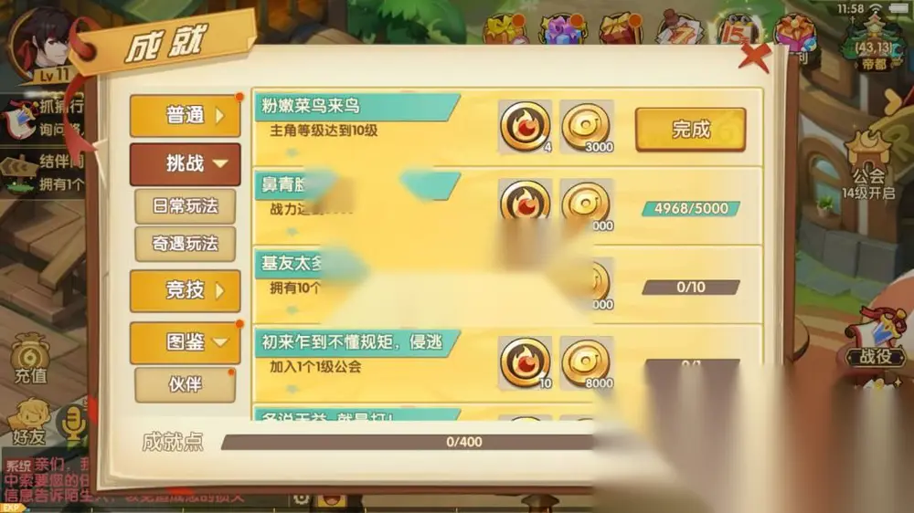 图片[11]