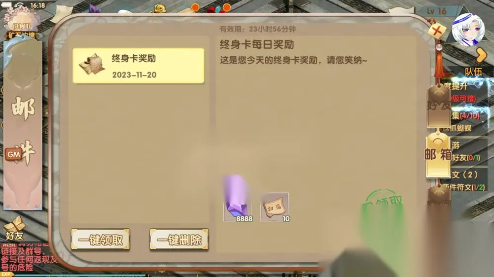 图片[13]