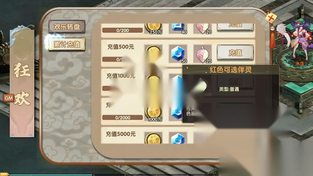 图片[12]