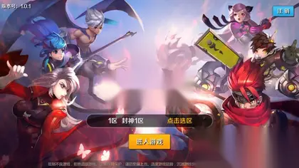 封神闯关手游【少年封神榜】Linux外网手工端+安卓IOS+GM授权后台+运营后台