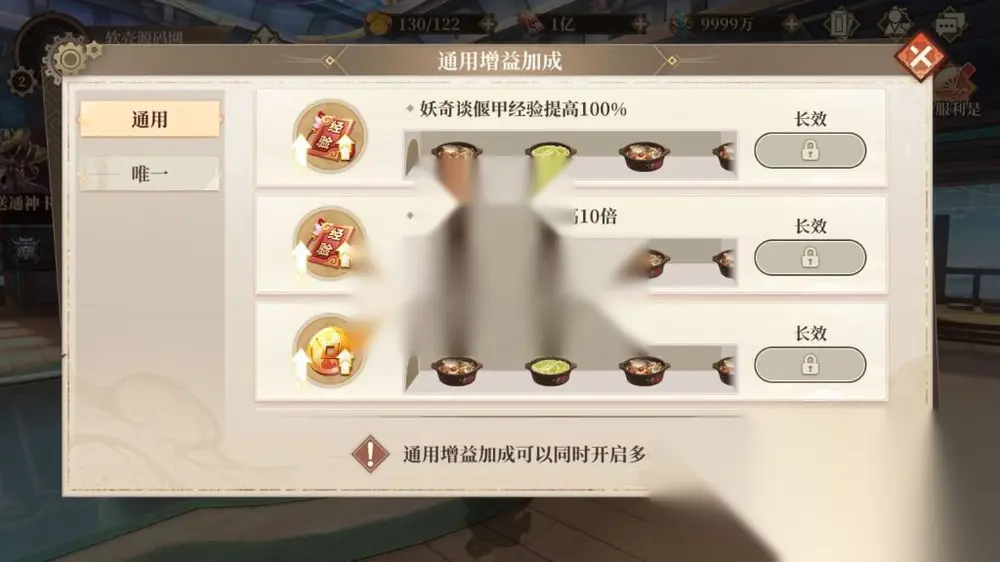 图片[11]