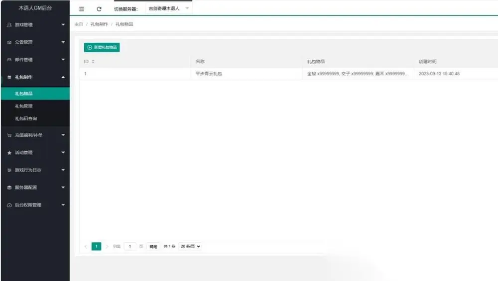 图片[12]