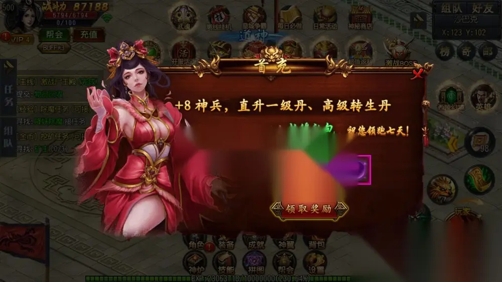 图片[2]