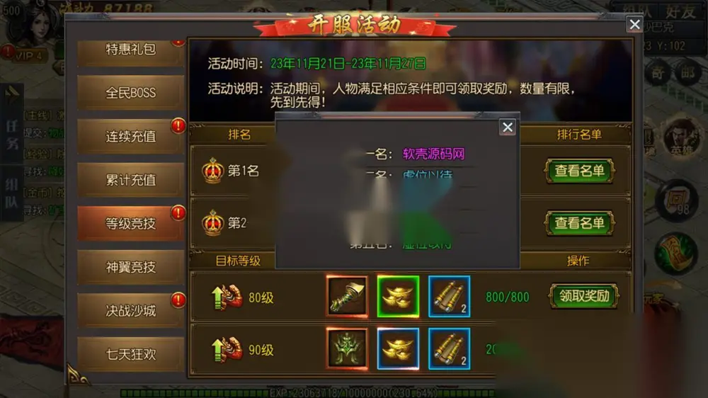 图片[8]