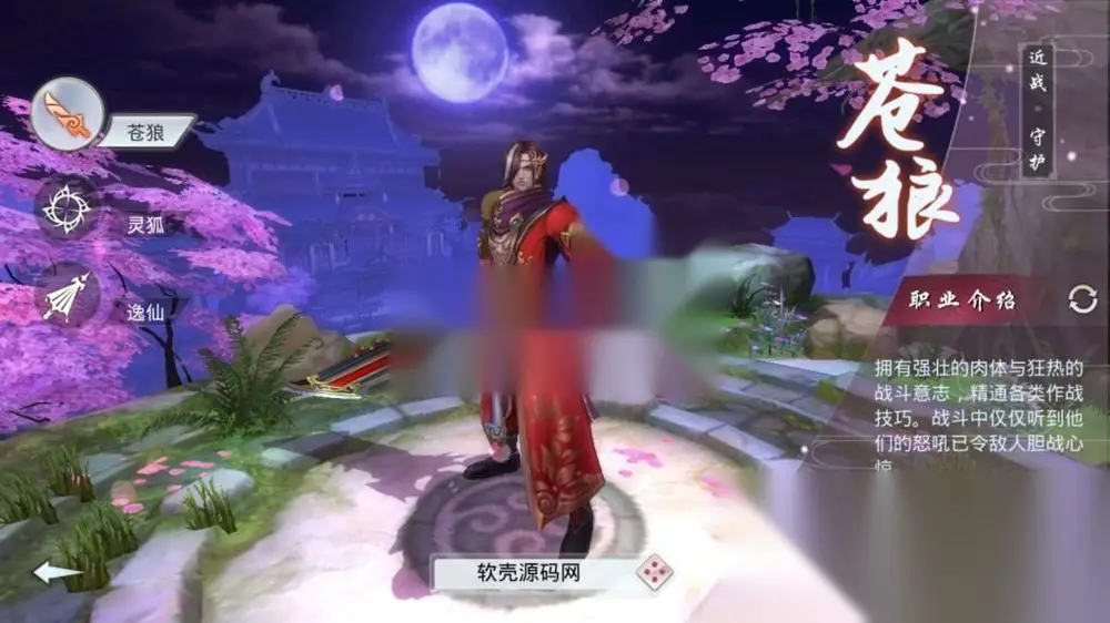 图片[4]