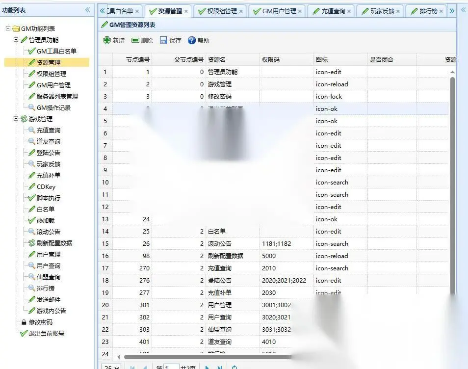 图片[15]