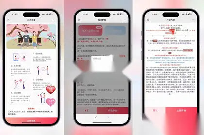 全新三天情侣系统源码 带部署搭建教程