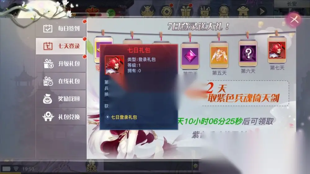 图片[7]