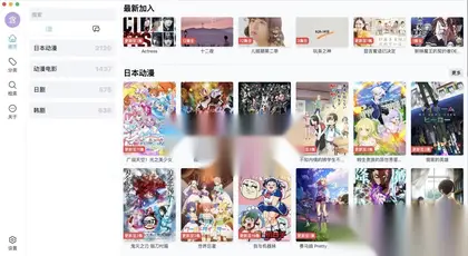 Typecho主题-一款视频ZeVideo开源主题