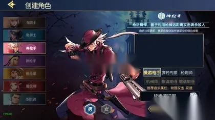 DNF手游【情怀之弑神阿拉德星空3.0】Linux手工服务端+安卓IOS+配套表+WEB管理后台+GM授权后台+搭建教程
