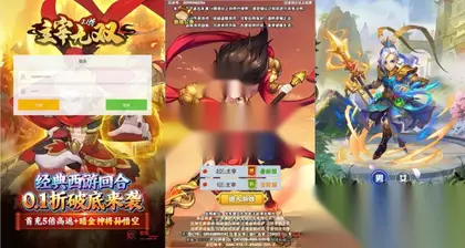 H5竖版卡牌【主宰无双H5】Win外网服务端+授权后台+搭建教程